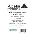 Χαρτί Υγείας Adelia 2φ 120gr 40τεμ